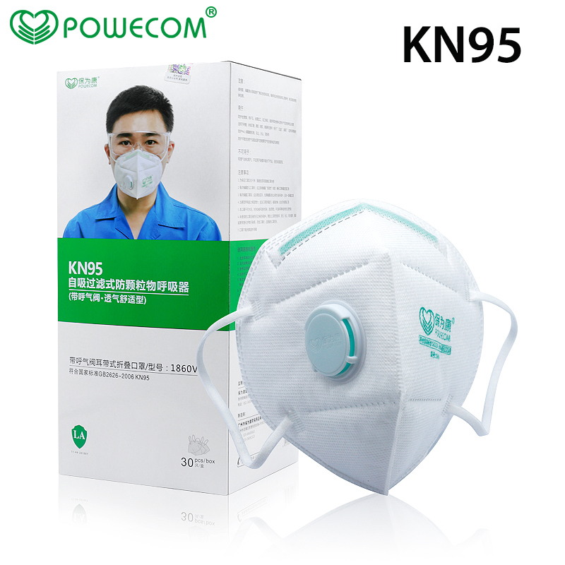 Sheet Face Mask Pack - 30ชิ้น/กล่อง POWECOM ป้องกัน KN95ปากหน้ากากปิดหน้าความปลอดภัยและ Breathable หน้ากากปากวาล์ว95%