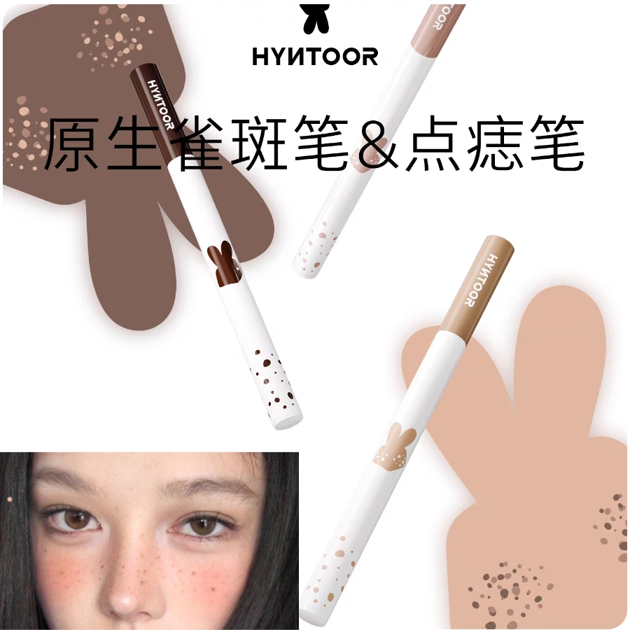 Beauty Mark Makeup - HYNTOOR ปากกาแต่งหน้าลายกระปลอมแบบธรรมชาติ กันน้ำ ติดทนนาน ปกปิดบางเบา สำหรับผู้หญิง