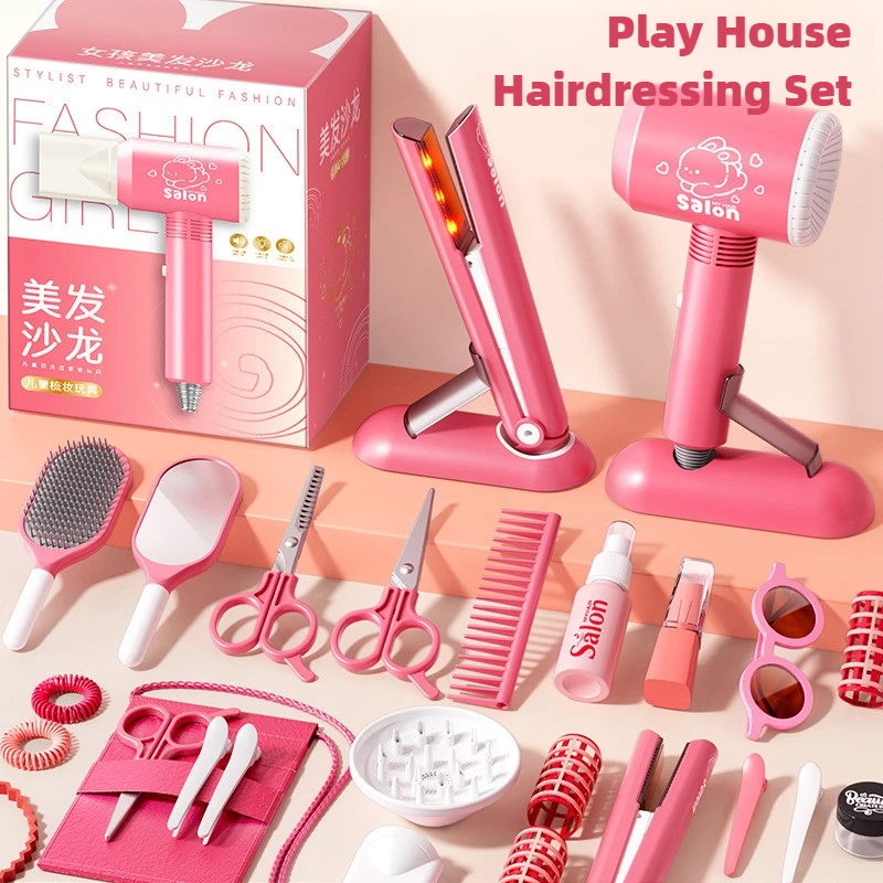 สาวร้านเสริมสวยชุดเด็กผมความงา - Beauty Makeup Tools Set บทวิจารณ์และราคา