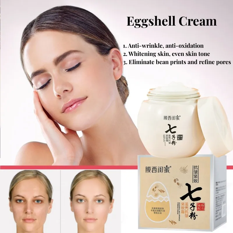ครีมหน้าเปลือกไข่เจ็ดเมล็ดต่อต - Beauty Glazed Makeup บทวิจารณ์และราคา