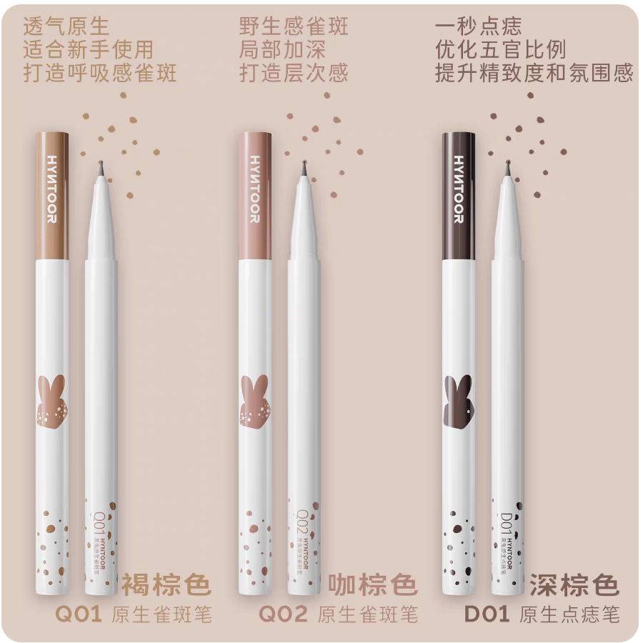 HYNTOOR ปากกาแต่งหน้าลายกระปลอ - Beauty Mark Makeup บทวิจารณ์และราคา
