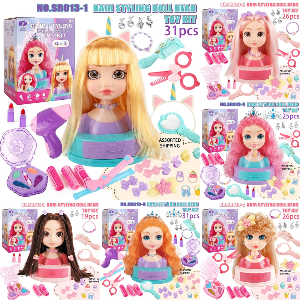 ชุดของเล่นแต่งหน้าตุ๊กตาทำผมสำ - Beauty Makeup Gift Sets บทวิจารณ์และราคา
