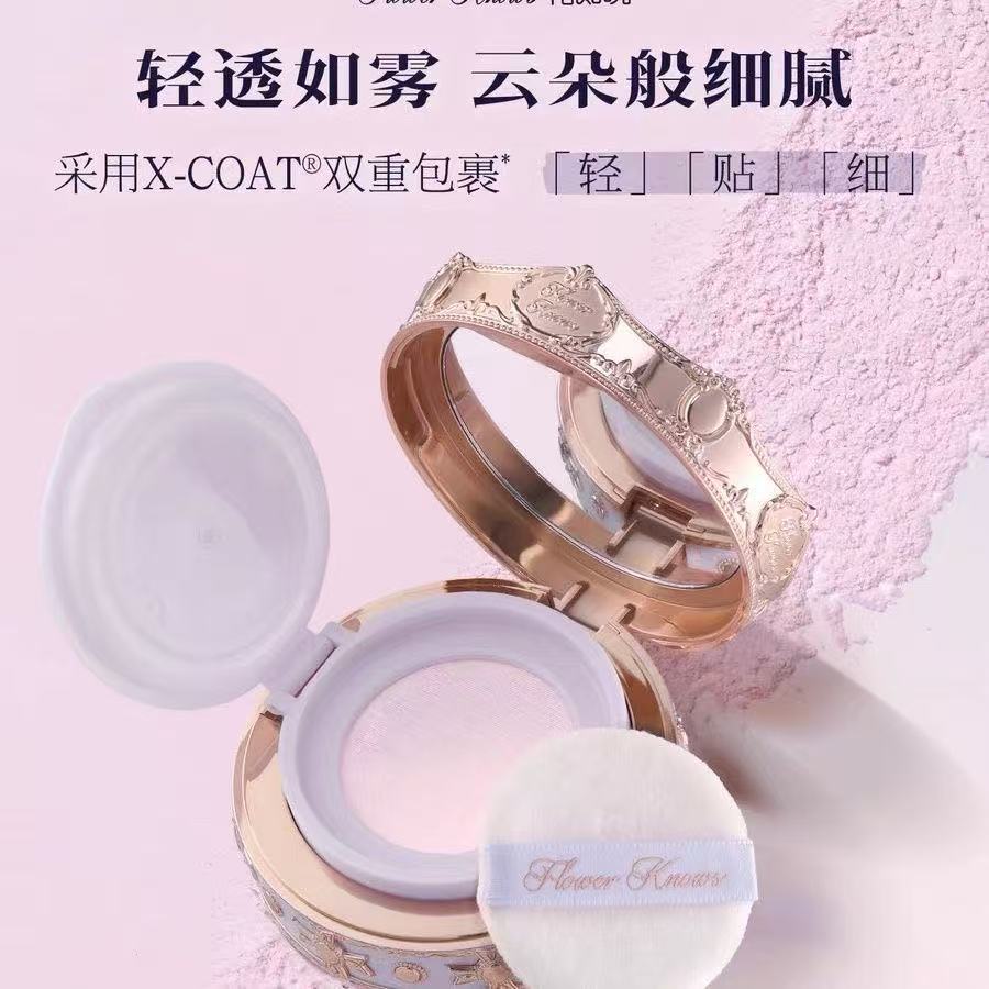 ฟลาวเวอร์ โนวส์ ไนท์ ยูนิคอร์น - Beauty Glazed Makeup บทวิจารณ์และราคา