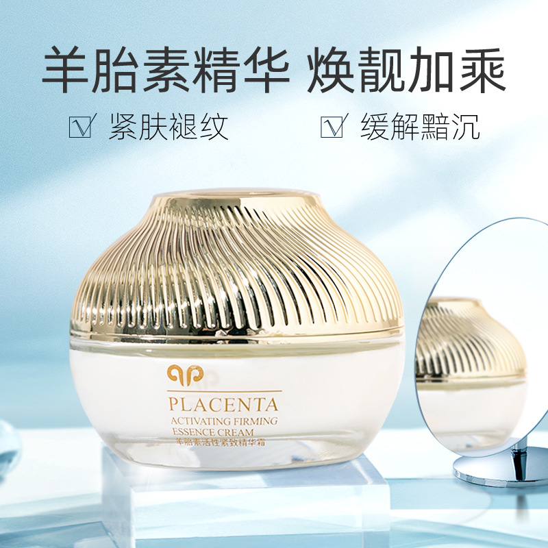 50g แกะเกาหลี Placenta Activat - Beauty Glazed Makeup บทวิจารณ์และราคา