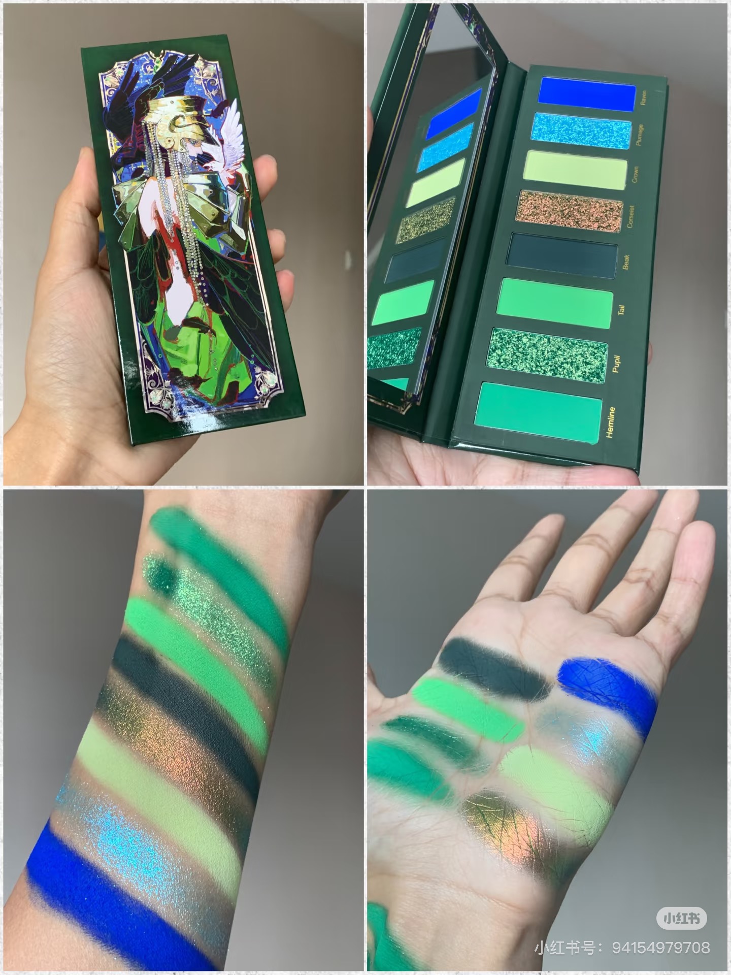 พาเลทอายแชโดว์ 14 สี นาริมิ พั - Eyeshadow Glitter Pigment บทวิจารณ์และราคา